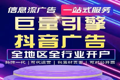 百度竞价广告代运营成功案例：某餐饮连锁店的线上营销策略